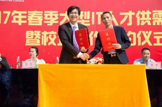 兴教报国 匠心育人 新华互联网科技再登央视!