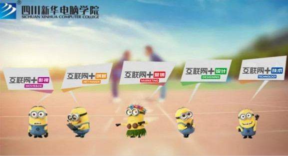 兴教报国 匠心育人 新华互联网科技再登央视!