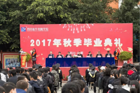 兴教报国 匠心育人 新华互联网科技再登央视!