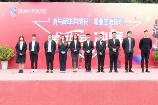 爸妈,我在新华学互联网挺好的