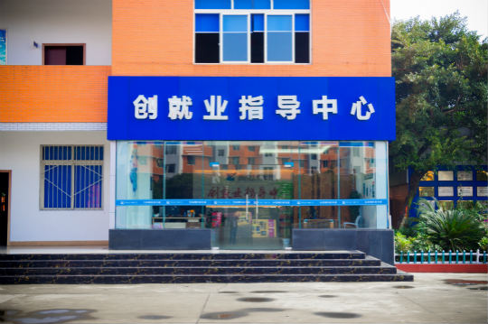 传说中高逼格新华教学环境到底是什么样的?