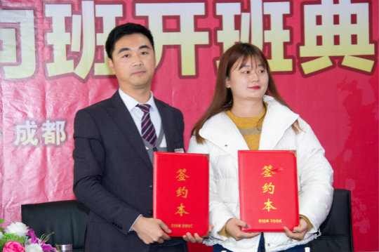 校企联谊谋发展 合作双赢谱新篇