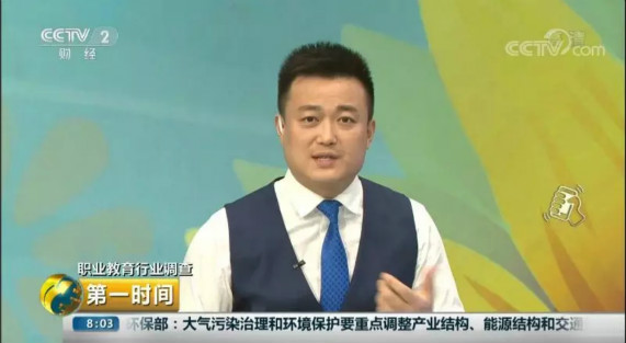 又双叒叕上央视,看新华互联网科技助力中国职教梦!