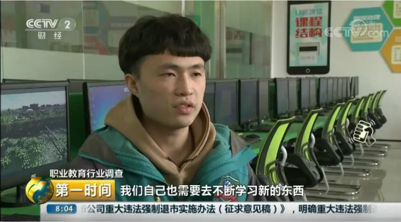 又双叒叕上央视,看新华互联网科技助力中国职教梦!