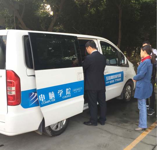 学院成功举办欢送2018级毕业生赴上海德绚科技就业仪式