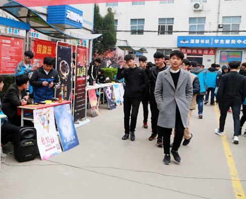 为你而来!新华互联网科技开展330专场咨询日