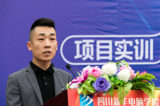 热烈庆祝四川新华“为你而来,新华互联网科技校园咨询日”顺利召开