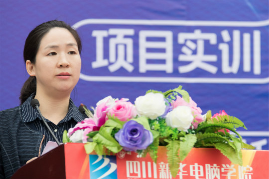 热烈庆祝四川新华“为你而来,新华互联网科技校园咨询日”顺利召开