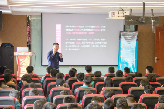 互联网实战大课堂CEO张磊告诉你如何掌握未来