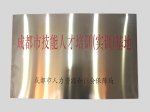  成都技能人才培训基地 