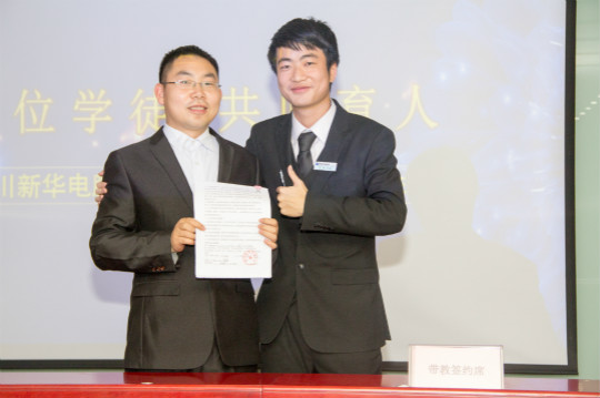 “一专多能”项目启动仪式签约典礼顺利举行