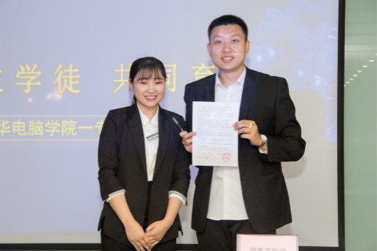 “一专多能”项目启动仪式签约典礼顺利举行