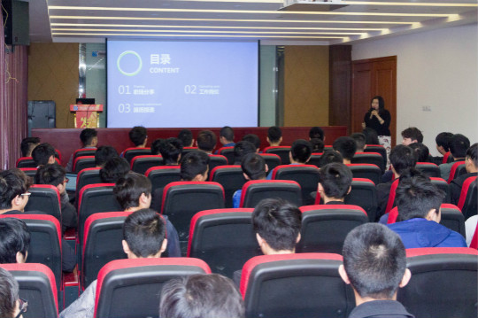 校企合作京东职业生涯规划分享会圆满举行
