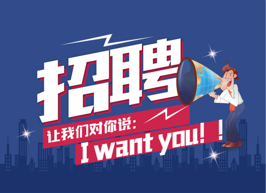 成都慧强装饰工程有限公司