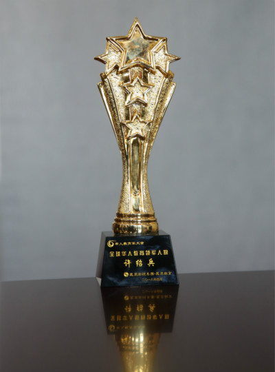 荣耀盛典,新华教育集团常务副总裁许绍兵再获殊荣!