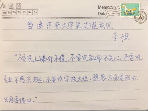 庸俗梦想的设计师—我是别人眼中的凤凰男