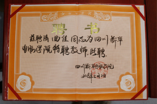 老师来了.百度金融用户体验大咖专题讲座圆满结束!