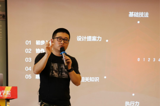 老师来了.百度金融用户体验大咖专题讲座圆满结束!