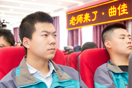 老师来了.百度金融用户体验大咖专题讲座圆满结束!