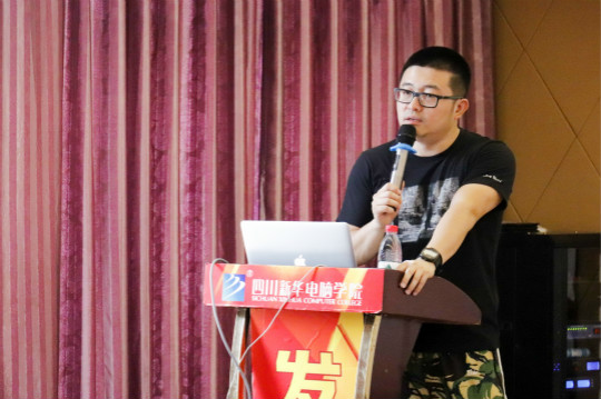 老师来了.百度金融用户体验大咖专题讲座圆满结束!