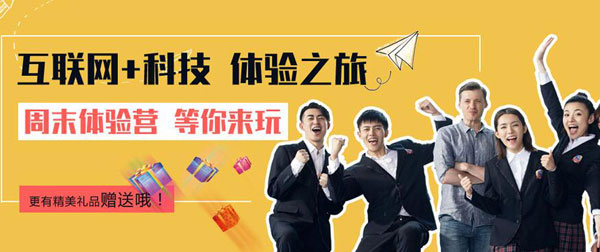 匠心实力·新华筑造民族品牌职业教育