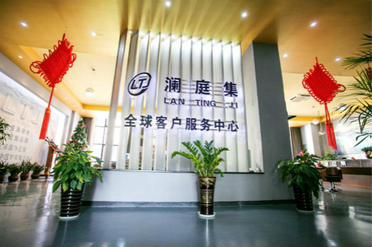 四川新华·澜庭集杯移动电商实战技能大赛开赛在即!等你来战!
