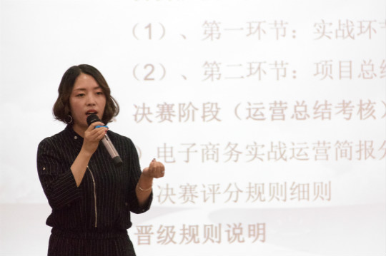 无实战,不电商!“新华 · 澜庭集杯”培训会强势开启