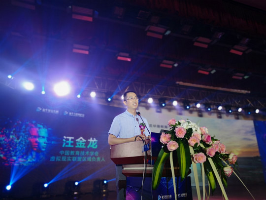 AI时代·智启未来新华互联网科技2018新专业发布会盛大启动
