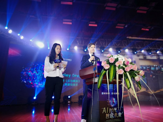 AI时代·智启未来新华互联网科技2018新专业发布会盛大启动