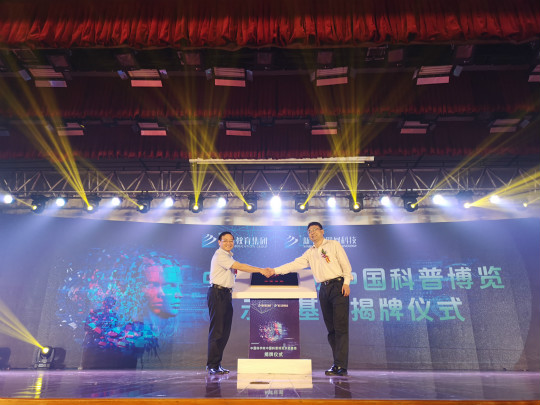 AI时代·智启未来新华互联网科技2018新专业发布会盛大启动