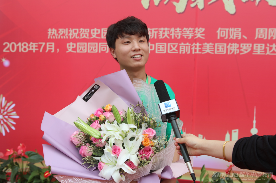 骄傲！新华学子将代表中国区前往美国参加ACA世界大赛决赛！
