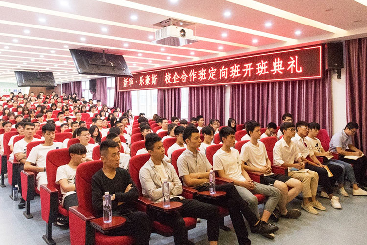 拼搏青春,成就梦想