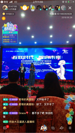 “互联时代•智启未来”四大新专业发布会持续发酵