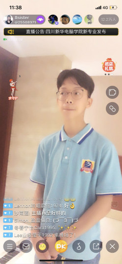“互联时代•智启未来”四大新专业发布会持续发酵