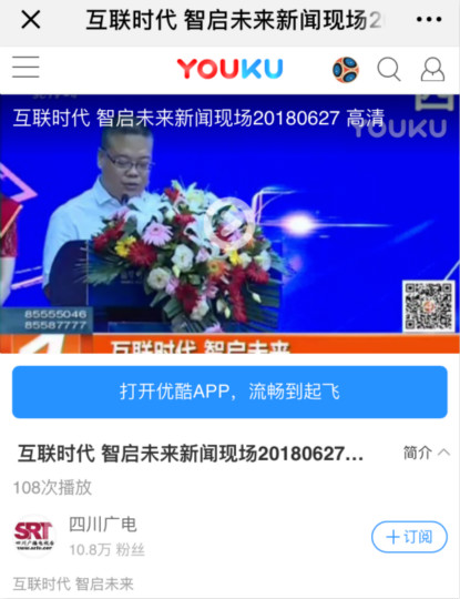 “互联时代•智启未来”四大新专业发布会持续发酵