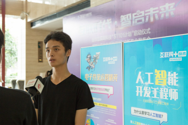 “互联时代•智启未来”四大新专业发布会持续发酵