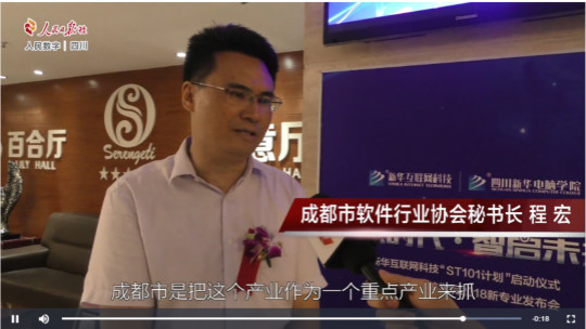 “互联时代•智启未来”四大新专业发布会持续发酵