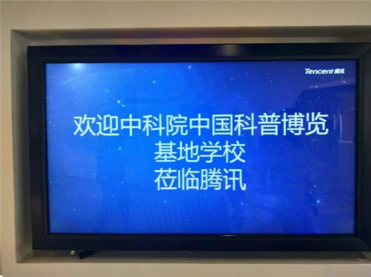 2018新华中科院·北京游学之旅学生心声回访