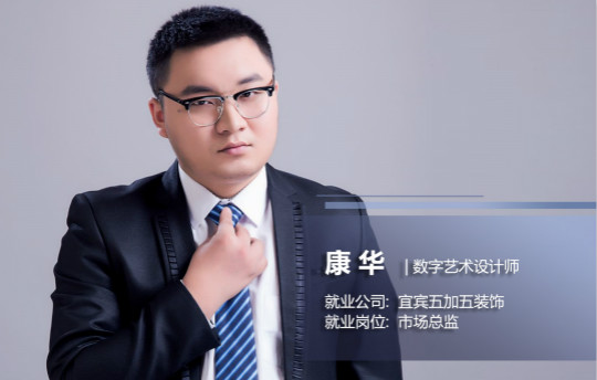 毕业三年,年薪42万 谁说寒门再难出贵子?