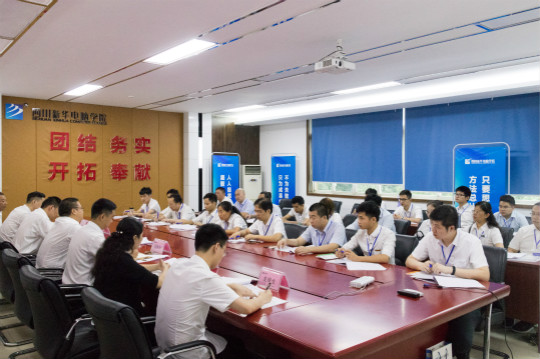 新华互联网科技2018年VR专业师资培训开班仪式顺利开展