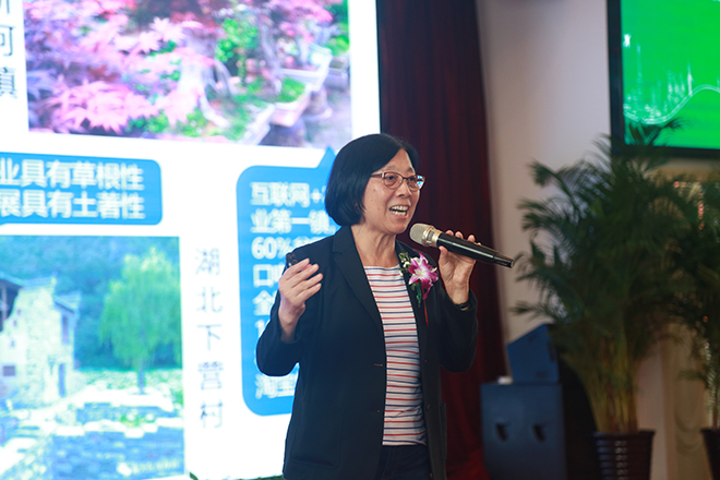 培养农村电商人才,助力乡村经济振兴