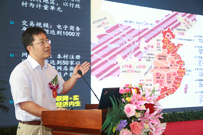 培养农村电商人才,助力乡村经济振兴