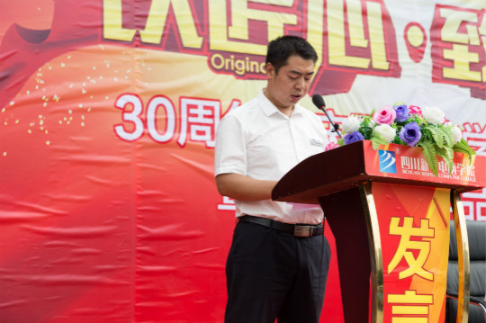 以匠心.致未来30周年校庆励志奖学金颁奖典礼暨项目实训圆满落幕