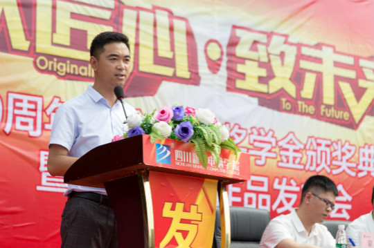 以匠心.致未来30周年校庆励志奖学金颁奖典礼暨项目实训圆满落幕
