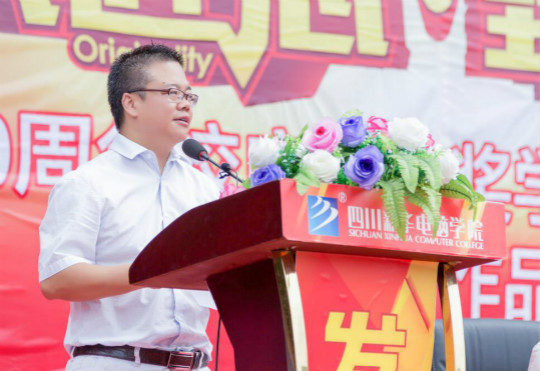 以匠心.致未来30周年校庆励志奖学金颁奖典礼暨项目实训圆满落幕