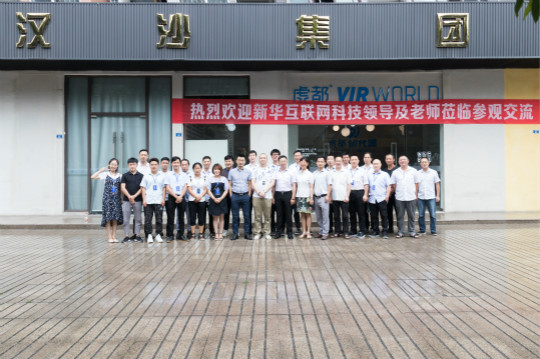 新华互联网科技VR师资培训日志:名企参观体验