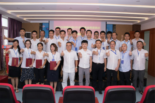 2018新华互联网科技VR师资培训结业典礼在四川新华圆满举办