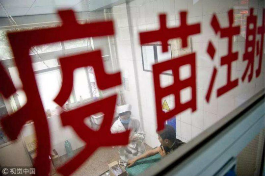 长生生物6亿销售费的秘密:涉20起行贿案件,单支疫苗回扣20元
