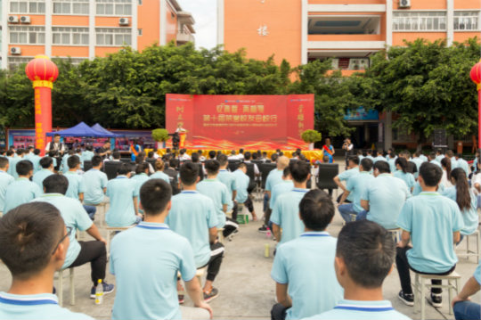 忆青春.再相聚四川新华2018年第十届荣誉校友母校行成功举行