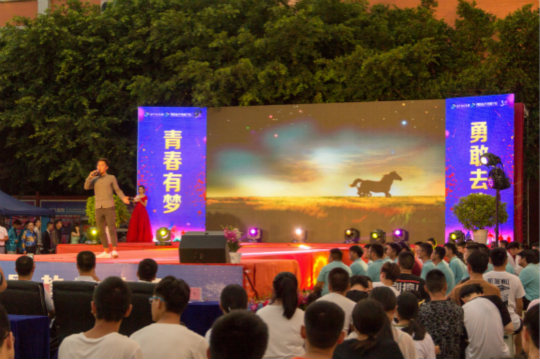 展新华学子风采.逐新华梦想四川新华T台秀拉开帷幕